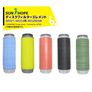 �T���z�[�v�b���I�v�V������SUNHOPE �f�B�X�N�t�B���^�[ �G�������g AR321�EAR333�p AR320DSM�b�@�l�l����
