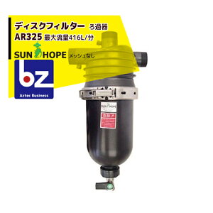 Tz[v SUNHOPE TCNThtB^[ AR325 p (bV) @ll