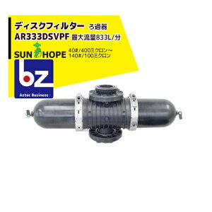 y11/1 ő|Cg6{ Gg[K{zTz[v SUNHOPE fBXNtB^[AR333DSV ta75mm@40#`200# @ll