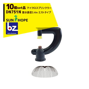 Tz[vbSUNHOPE 10Zbgi}CNXvN[ DN751N ~Xg^Cv Ua3.4mb@ll