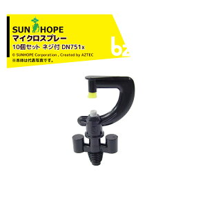 !!Gg[ōő100%|CgobN!! Tz[vb10ZbgEtZbgiSUNHOPE XvN[ }CNXv[ DN751xb@ll