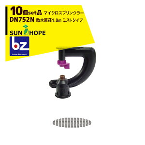 !!Gg[ōő100%|CgobN!! Tz[vbSUNHOPE 10Zbgi}CNXvN[ DN752N ~Xg^Cv Ua1.8mb@ll