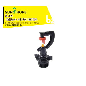 !!Gg[ōő100%|CgobN!! Tz[vb10ZbgEtZbgiSUNHOPE XvN[ ~Xg AlW^Cv DN755Ab@ll