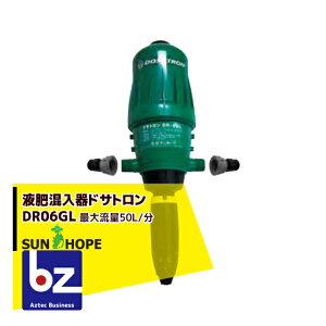 �T���z�[�v SUNHOPE �t�썬���� �h�T�g���� DR-6GL ��t���a20mm �ő嗬��50L/�� �@�l�l����
