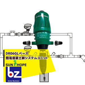 �T���z�[�v SUNHOPE �Ȉ՗{�t�y�k�V�X�e�����j�b�g �h�T�g���� DR06GL�x�[�X �@�l�l����