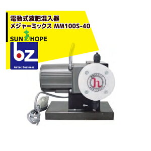 !!Gg[ōő100%|CgobN!! Tz[v SUNHOPE dt썬 W[~bNX MM100S-40 @ll