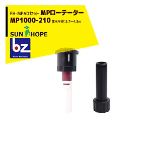 Tz[vbSUNHOPE FH-MPADA_v^ZbgiMP[e[^[ XvN[ MP1000-210 UaF3.7`4.5mb@ll