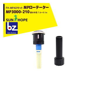 �T���z�[�v�bSUNHOPE ��FH-MPAD�A�_�v�^�Z�b�g�i��MP���[�e�[�^�[ �X�v�����N���[ MP3000-210 �U�����a�F7.6�`9.1m�b�@�l�l����