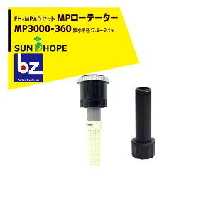 �T���z�[�v�bSUNHOPE ��FH-MPAD�A�_�v�^�Z�b�g�i��MP���[�e�[�^�[ �X�v�����N���[ MP3000-360 �U�����a�F7.6�`9.1m�b�@�l�l����