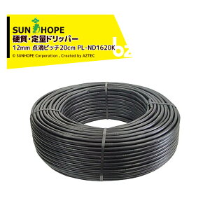 �T���z�[�v SUNHOPE �d���藬�ʃh���b�p�[ 12mm �_�H�s�b�`20cm 200m�� PL-ND1620K �@�l�l����
