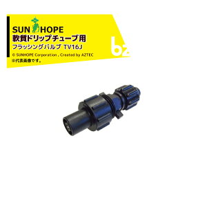 �T���z�[�v�b��5�Z�b�g�i��SUNHOPE ��h���b�v�`���[�u�p�p�� �t���b�V���O�o���u TV16Jx5 �J��0.02MPa�b�@�l�l����