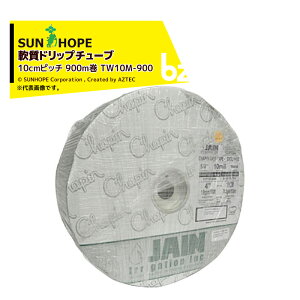 !!Gg[ōő100%|CgobN!! Tz[v SUNHOPE hbv`[u _uEH[h`[u 10cmsb` 900m TW10M-900 @ll