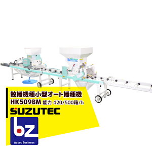 XYebN/SUZUTEC I[gd@ HK509BM ƍHFyiypjAd큨yi̔dg\j @lE_l