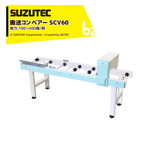 �X�Y�e�b�N/SUZUTEC �d��@�����p�������[�� SCV60�d��@�p�I�v�V���� �����\�́F100�`600��/�� �@�l�E�_���l����