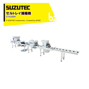 SUZUTEC XYebN ZgCd@ LR[gqp STH2009 @lE_l