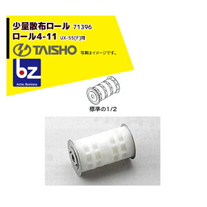 y11/1 ő|Cg6{ Gg[K{z^CV[bIvVi1엿Uz@ Oh\[UX-55p[4-11 ʎUzp 71396b@ll