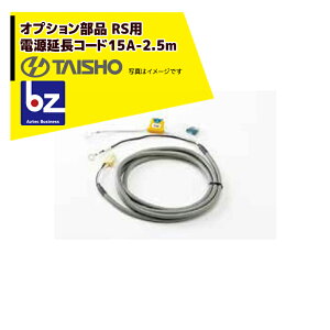 !!Gg[ōő100%|CgobN!! ^CV[bIvViOh\[ IvVi dR[h15A-2.5m K^NPS/RS 74230b@ll