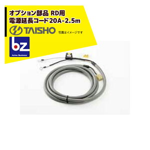 !!Gg[ōő100%|CgobN!! ^CV[bIvViOh\[ IvVi dR[h20A-2.5m K^NPD/RD 75733b@ll