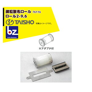 y11/1 ő|Cg6{ Gg[K{z^CV[bIvVi1엿Uz@ Oh\[UX-70p[2-9.6 Uzp A_v^t 76116b@ll