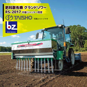 ^CV[ 엿Uz@ Oh\[ RS-2017 Uz1`2m A_v^ @ll