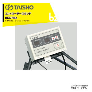 !!Gg[ōő100%|CgobN!! ^CV[ TAISHO X`[pRg[[X^hPi INX/FNX 61067 @ll