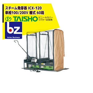 !!Gg[ōő100%|CgobN!! ^CV[ X`[ ICX-120 {@̂݁Erj[Jo[͕ʔi11{12{菇j @ll