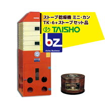 楽天市場】椎茸 乾燥機の通販