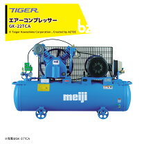 楽天市場】コンプレッサー 7．5馬力の通販