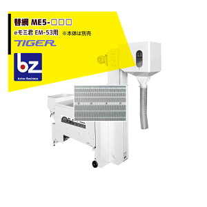 y11/1 ő|Cg6{ Gg[K{z^CK[JV}bIvVEIʖԁ֖ ME5- e~N EM-53p {͕̂ʔb@ll