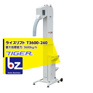 ���s�x�[���A���� �^�C�K�[�J���V�}�b���~�@�F���C�X���t�g������/���p��T-3600-240 �@�l�l����
