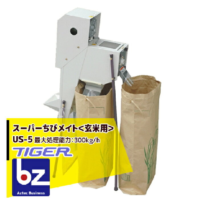 楽天市場】＜都度納期連絡＞ タイガーカワシマ｜昇降機内蔵ミニ 