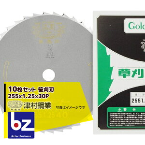 c 10Zbg n 255x1.25x30P ۃXŊȒP @ll