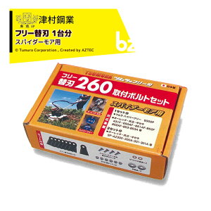 !!Gg[ōő100%|CgobN!! Ñ| c t[֐n 1䕪 XpC_[Ap 260t{gZbg 7588 @ll