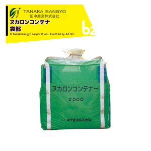 y11/1 ő|Cg6{ Gg[K{zcY VkJRei ܕ 1200×1200×1200mm eʖ2000L @ll