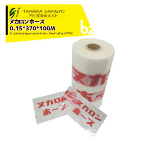 �c���Y�� �k�J�����z�[�X 100M �T�C�Y�F0.15X370X100M �@�l�l����