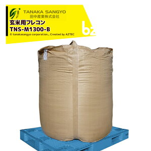 cYƁb100܃ZbgiėptR 1300L TNS-M1300-B ی^ ėpReiobO   ۊǗAp 3iςݑΉb@ll