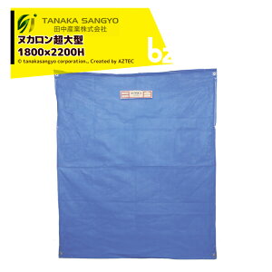 cYƁb10܃ZbgikJ^ 1800×2200mm e170kgb@ll