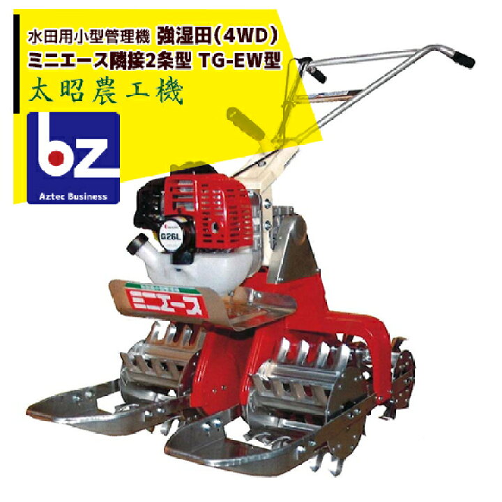 26271円 正規品! ハラックス 畝間除草器 ガードマン DG-900 幅広タイプ 防J 個人宅配送不可 代引不可 26271円 正規品! ハラックス 畝間除草器 ガードマン DG-900 幅広タイプ 防J 個人宅配送不可 代引不可