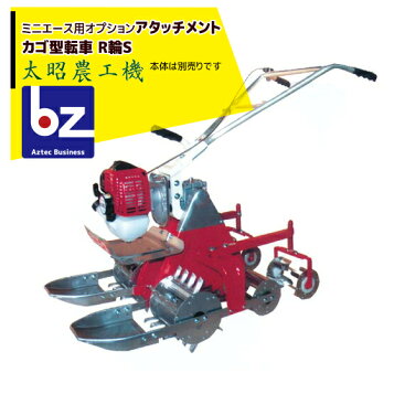 楽天市場】マルチ張り機 人力用マルチャー MR-3B アグリテクノ矢崎 