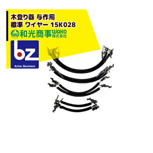 WAKO �a������ �ؓo��� �^�� �p �ؓo��� �^�� �W�� ���C���[ 15K028 �W�����C���[ 120�`250mm �@�l�l����