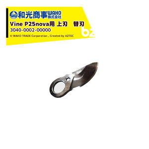 !!Gg[ōő100%|CgobN!! WAKO a a doT~ Vine P25novap n ֐n 3040-0002-00000 @ll