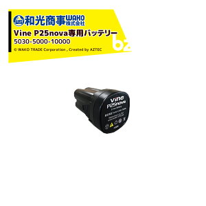 y11/1 ő|Cg6{ Gg[K{zWAKO a a doT~ Vine P25nova pobe[-5030-5000-10000 @ll