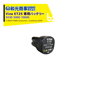 WAKO a a doT~ Vine ET25p pobe[ 5030-5000-10000 @ll
