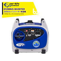 楽天市場】発電機 yamaha ef2000isの通販