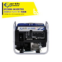 楽天市場】ef2500i 2.5kvaの通販