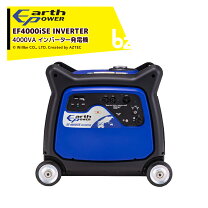 楽天市場】ヤマハ 発電機 ef4000の通販