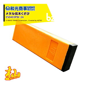 yX[p[SALEʌ艿iIzWAKOb3{Zbga [SOMA V[Y ^؂ ^ԁFES0403PW-2Ab@ll