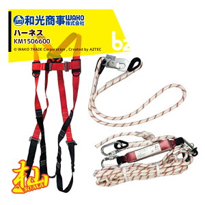 WAKO �a������ �[SOMA �V���[�Y �n�[�l�X�Z�b�g KM1506600 �@�l�l����