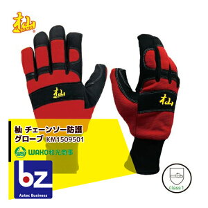 WAKO �a������ �[SOMA �`�F���\�[�h��p �O���[�u �T�C�YS/M/L �@�l�l����