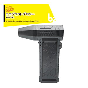 WAKO a a ~jWFbgu[ KM6432 ̂ЂTCY USB^CvC[d @ll